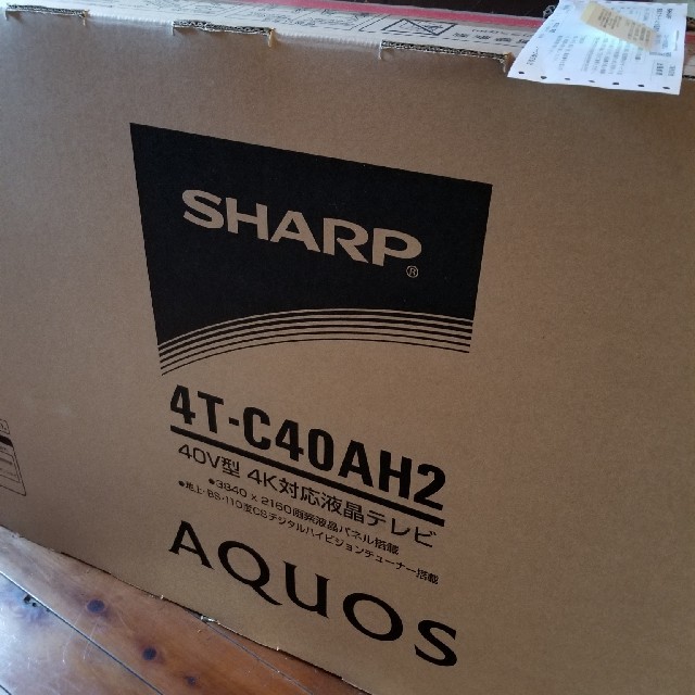 新品SHARP　AQUOS　4K対応液晶テレビ