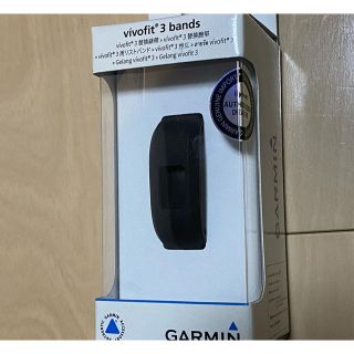 ガーミン(GARMIN)のvivofit3交換バンドクロ(トレーニング用品)