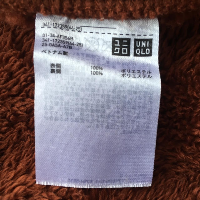 UNIQLO(ユニクロ)のUNIQLO ブロックテックシルキーフリースジャケット（長袖・旧商品） メンズのジャケット/アウター(その他)の商品写真