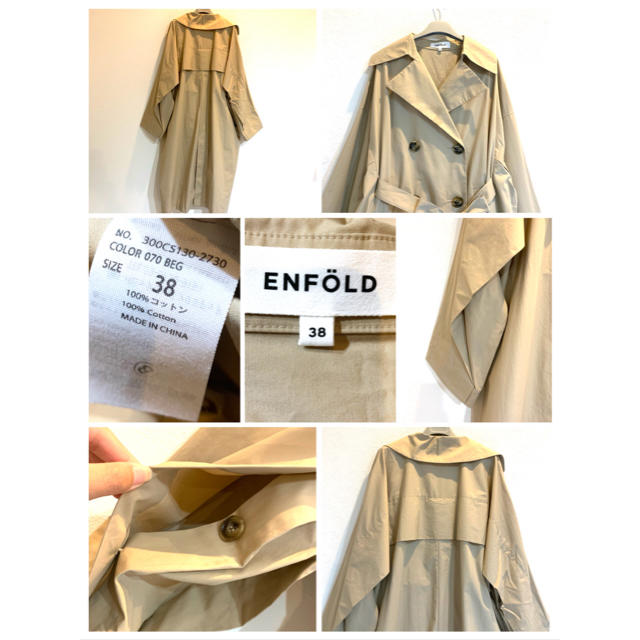 ENFOLD(エンフォルド)のENFOLD  19SS コットンピーチBOXスリットトレンチコート 美品  レディースのジャケット/アウター(トレンチコート)の商品写真