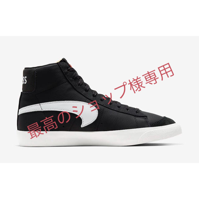 Slam Jam Blazer Mid Class '77 Sneakers