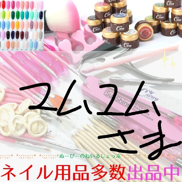 マムマム様専用 www.lewaa.sa