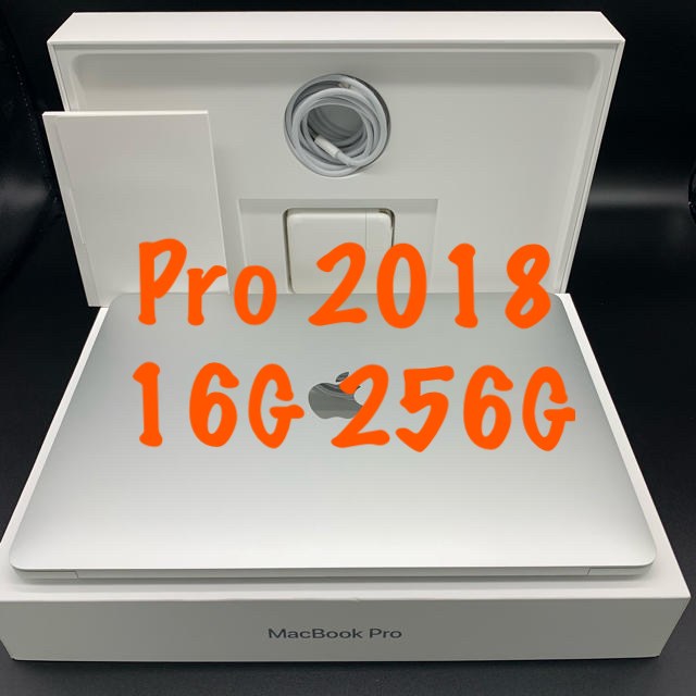 2018 MacBook Pro 13インチエアー