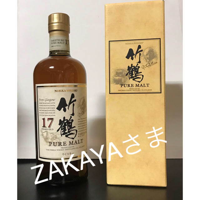 竹鶴17年　700ml 箱付き