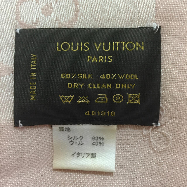 LOUIS VUITTON(ルイヴィトン)のヴィトン ストール レディースのファッション小物(ストール/パシュミナ)の商品写真