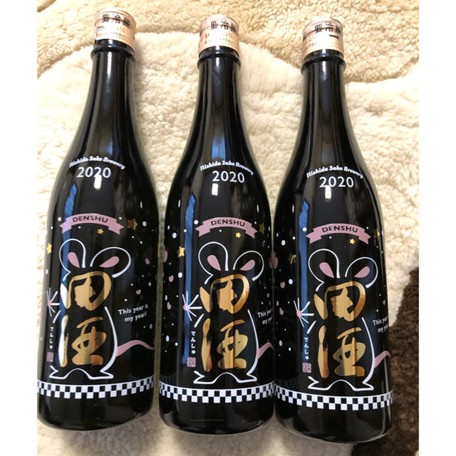 田酒　干支ボトル　3本セット