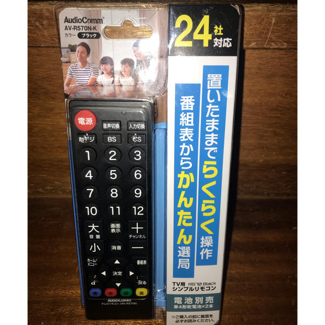 オーム電機 - AudioComm 汎用テレビリモコン 24社対応の通販 by No.4600's shop|オームデンキならラクマ オーム電機 - AudioComm 汎用テレビリモコン 24社対応の通販 by No.4600's shop|オームデンキならラクマ