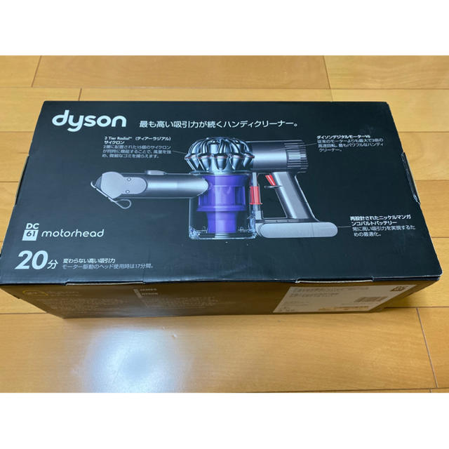 ☆新品未使用☆ダイソン dyson DC61 MH