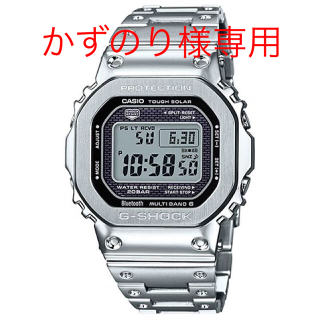 国内正規品フルメタルG-SHOCK【銀】シルバーGMW-B5000D-1JF