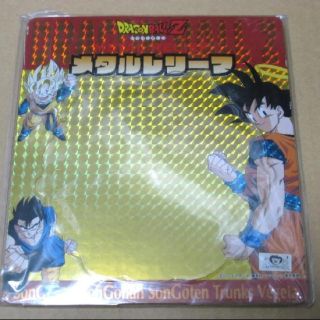 激レア ドラゴンボール メタル プレート レリーフ 金色 全12種 コンプ ...