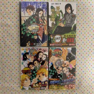 鬼滅の刃 小説 短編集 公式ファンブック(少年漫画)
