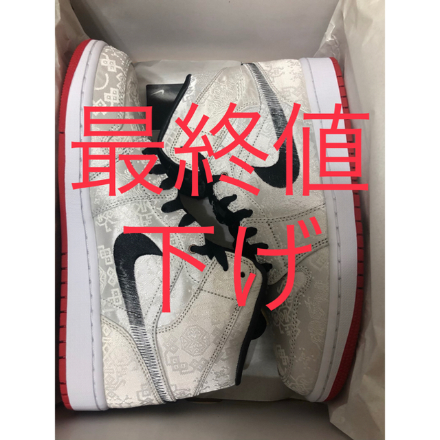 NIKE(ナイキ)のNike Air Jordan 1 Edison Chen CLOT aj1 メンズの靴/シューズ(スニーカー)の商品写真