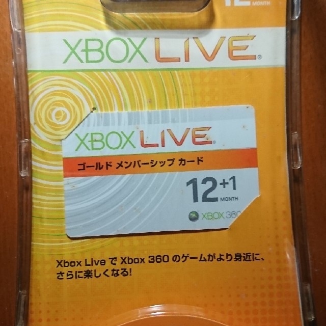 Microsoft(マイクロソフト)の【専用】Xbox Live ゴールドメンバーシップ12ヶ月+1ヶ月 エンタメ/ホビーのゲームソフト/ゲーム機本体(家庭用ゲームソフト)の商品写真