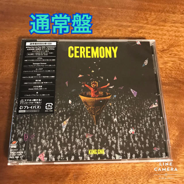 King Gnu  【 CEREMONY 】 通常盤 エンタメ/ホビーのCD(ポップス/ロック(邦楽))の商品写真