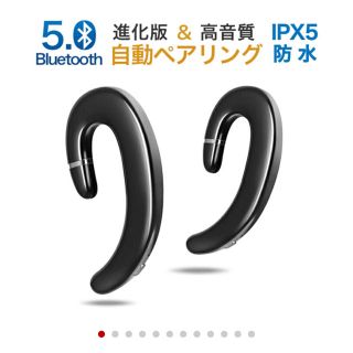 値下げ　進化型5.0Bluetooth イヤホン JOYROOM JR-P2S(ヘッドフォン/イヤフォン)