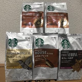 スターバックスコーヒー(Starbucks Coffee)のスターバックス　コーヒー粉(コーヒー)