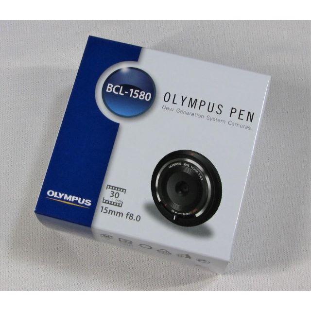 OLYMPUS(オリンパス)の新品 ボディキャップレンズ 15mm f8 レッド BCL-1580 スマホ/家電/カメラのカメラ(レンズ(単焦点))の商品写真