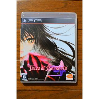 プレイステーション3(PlayStation3)のテイルズオブベルセリア　PS3ソフト(家庭用ゲームソフト)