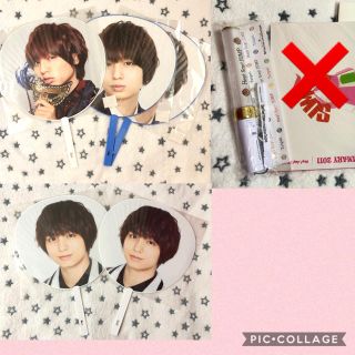 48ページ目 - ライブグッズ 「Hey! Say! JUMP」 うちわ3,000点以上