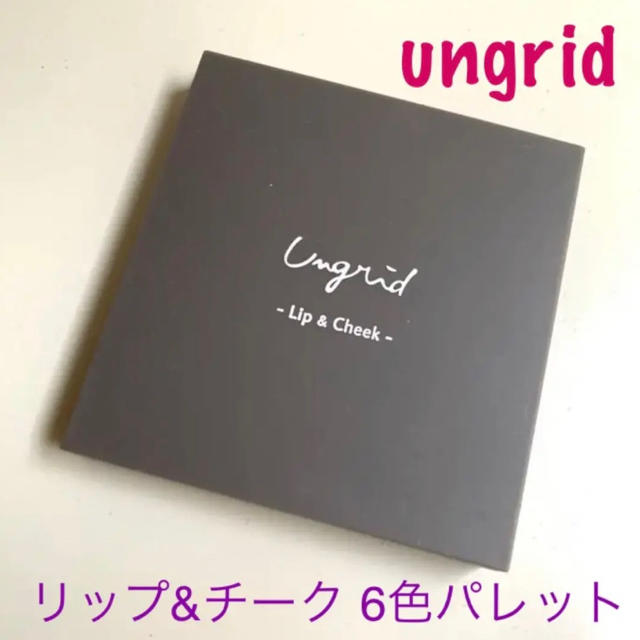 Ungrid(アングリッド)のungrid × gina リップ&チーク6色パレット コスメ/美容のキット/セット(コフレ/メイクアップセット)の商品写真