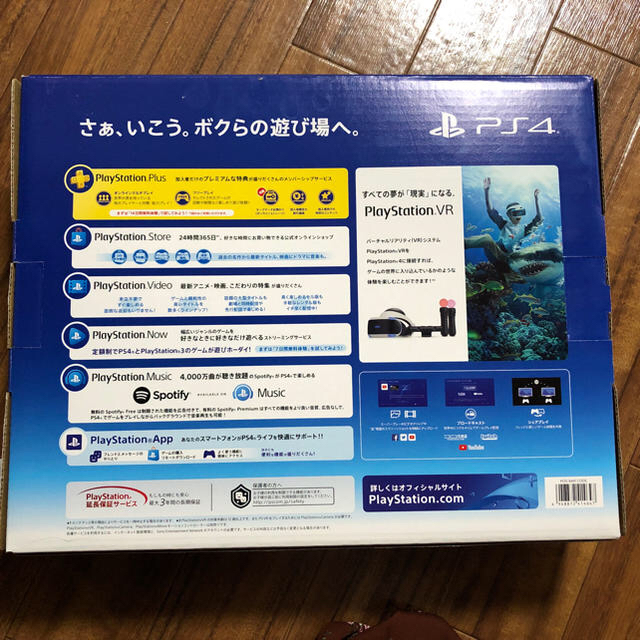 PlayStation4(プレイステーション4)のPS4 本体　新品未開封　　 エンタメ/ホビーのゲームソフト/ゲーム機本体(家庭用ゲーム機本体)の商品写真