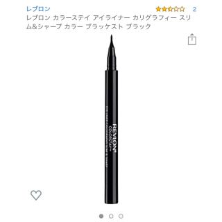 レブロン(REVLON)のレブロン カラーステイ　アイライナー(アイライナー)