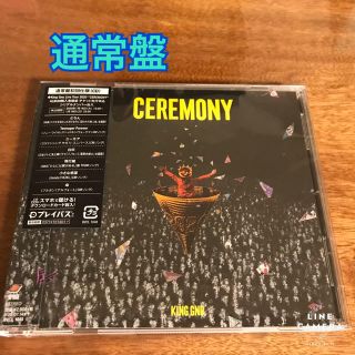 King Gnu  【 CEREMONY 】 通常盤(ポップス/ロック(邦楽))