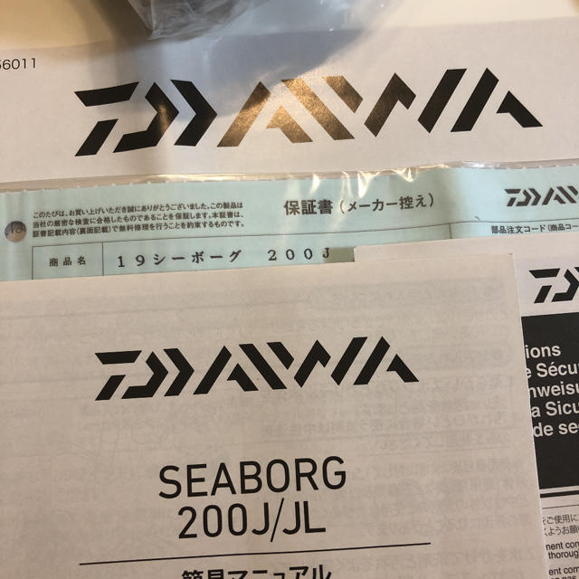 DAIWA(ダイワ)の新未使用　19 シーボーグ200j ダイワ 電動リール　送料込み スポーツ/アウトドアのフィッシング(リール)の商品写真