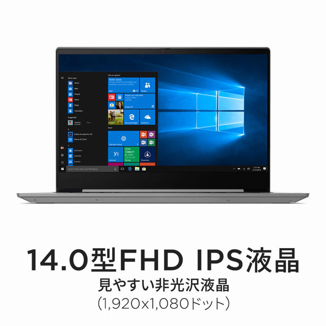 Lenovo Ideapad S540 新品　送料込み