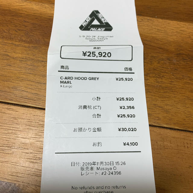 パレス パーカー | www.innoveering.net