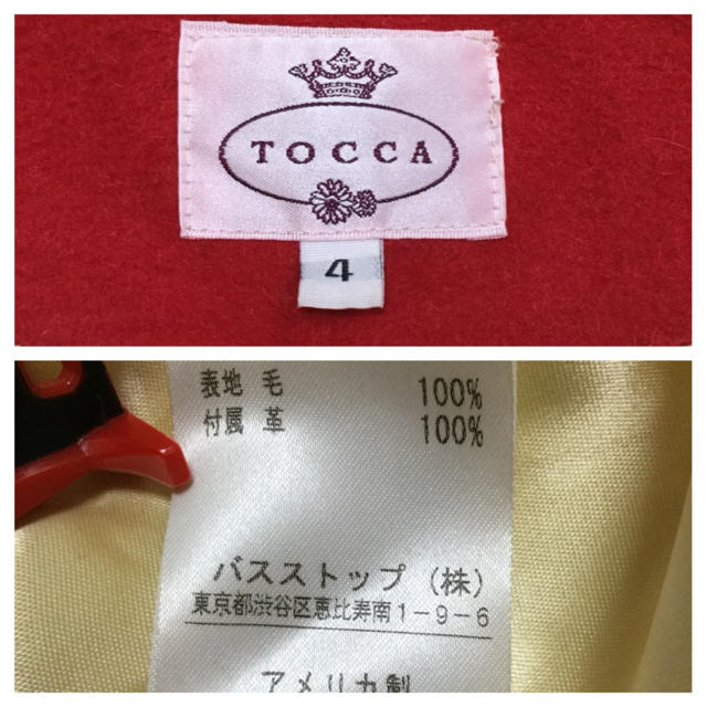 TOCCA(トッカ)のTOCCA ダッフル風コート レディースのジャケット/アウター(ロングコート)の商品写真