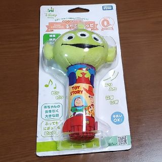 ディズニー(Disney)のディズニー リトルグリーンメン ラトル ふりふりピッピ(がらがら/ラトル)