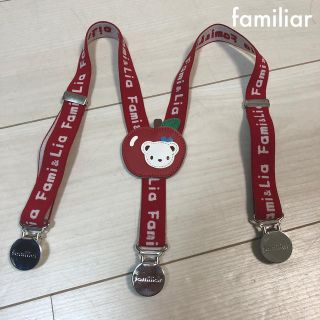 ファミリア(familiar)のfamiliar♡美品♡サスペンダー 廃盤品(その他)