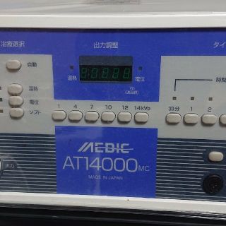 電位治療器 メディックAT14000MC  (マッサージ機)