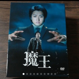 アラシ(嵐)の魔王 DVD-BOX〈8枚組〉(TVドラマ)