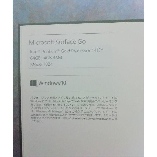【最後の1点】新品 Surface Go MHN-00017 officeなし