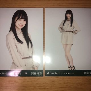 ノギザカフォーティーシックス(乃木坂46)の乃木坂46 生写真　賀喜遥香　サファリルック　チュウヒキ+山下美月アニバ　ピンク(アイドルグッズ)