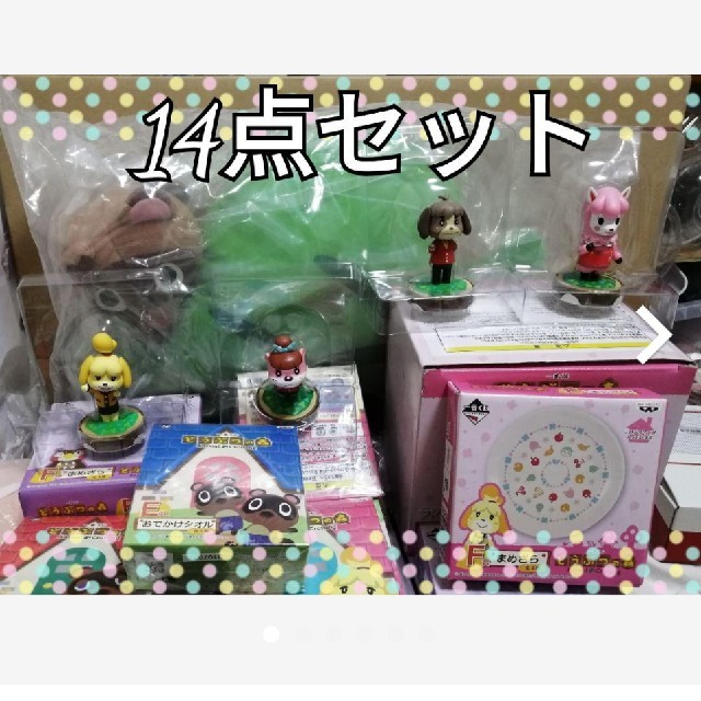 一番くじ どうぶつの森 はっぱクッション amiibo タオル まめざらどうぶつの森