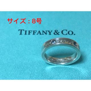 ティファニー(Tiffany & Co.)のティファニー 1837 ナロー リング モンタナサファイア 【8号】(リング(指輪))