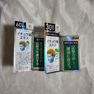 アサヒ Epa Dha 360カプセル 2ヶ月分の通販 By ふくすき4554 S Shop アサヒならラクマ