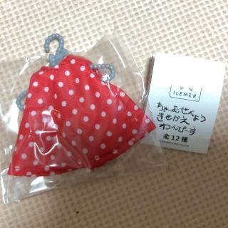 アタオ(ATAO)のイルメール  アタオランド きせかえワンピース(ぬいぐるみ)