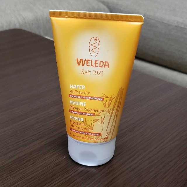 WELEDA(ヴェレダ)のヴェレダ　オーガニックヘアトリートメント コスメ/美容のヘアケア/スタイリング(トリートメント)の商品写真