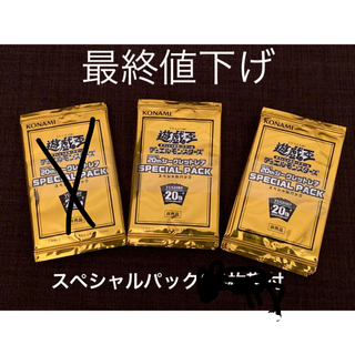 コナミ(KONAMI)の専用 遊戯王 スペシャルパック 8枚１帯×2 計16枚 20thシークレットレア(シングルカード)