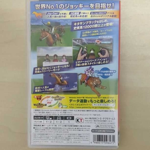 Nintendo Switch(ニンテンドースイッチ)のチャンピオン ジョッキー スペシャル Switch エンタメ/ホビーのゲームソフト/ゲーム機本体(家庭用ゲームソフト)の商品写真