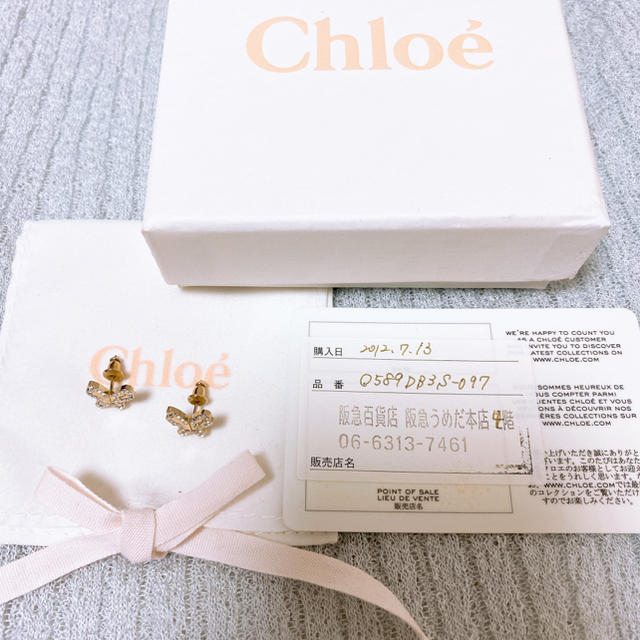 Chloe(クロエ)の付属品完備 chloe ロゴ刻印バタフライピアス イエローゴールド 蝶々 クロエ レディースのアクセサリー(ピアス)の商品写真