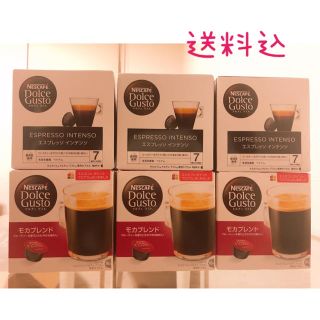 ネスレ(Nestle)のネスカフェドルチェグスト(コーヒー)