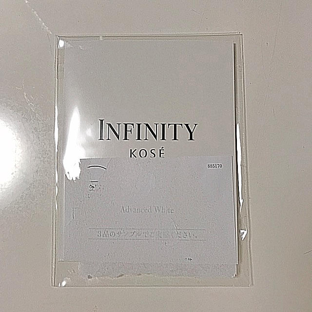 Infinity(インフィニティ)のインフィニティ　サンプル　INFINITY  コスメ/美容のキット/セット(サンプル/トライアルキット)の商品写真