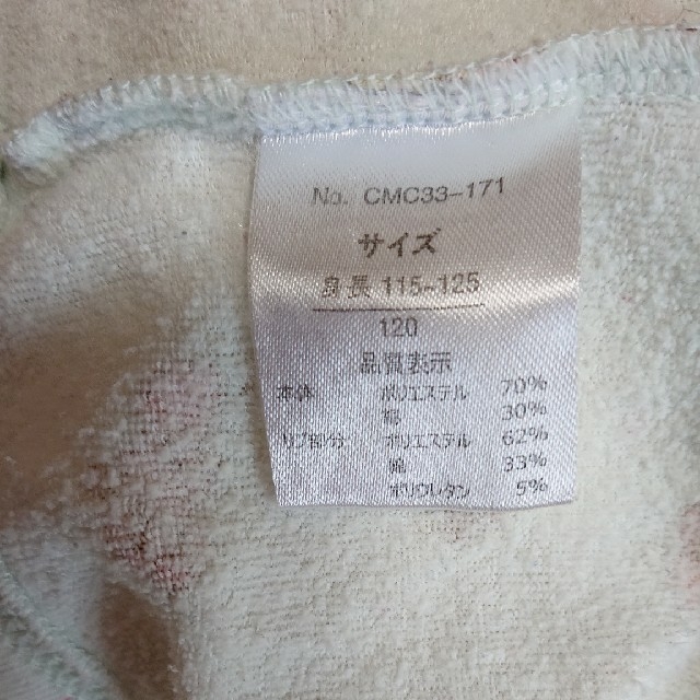 西松屋(ニシマツヤ)の120cm パジャマ  キッズ/ベビー/マタニティのキッズ服女の子用(90cm~)(パジャマ)の商品写真