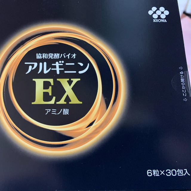 【匿名配送】協和発酵☆アルギニンEX☆30包☆2箱セット☆アミノ酸