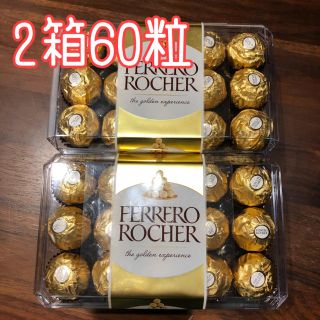 チョコレート(chocolate)のフェレロロシェ チョコレート 2箱60粒(菓子/デザート)